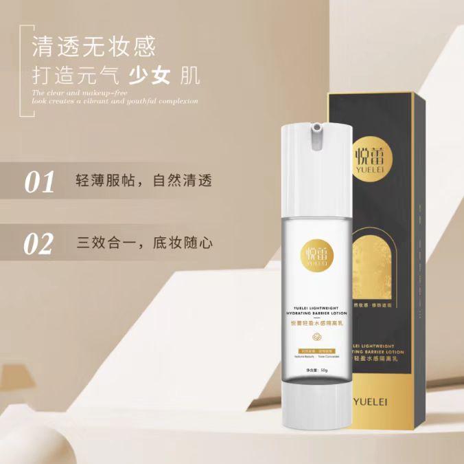 微信图片_20250809163335.jpg 微信图片_20250809163335.jpg