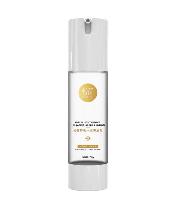 悦蕾隔离�?.png 悦蕾隔离�?.png