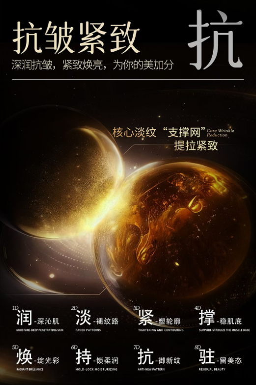 悦蕾面霜6.png 悦蕾面霜6.png